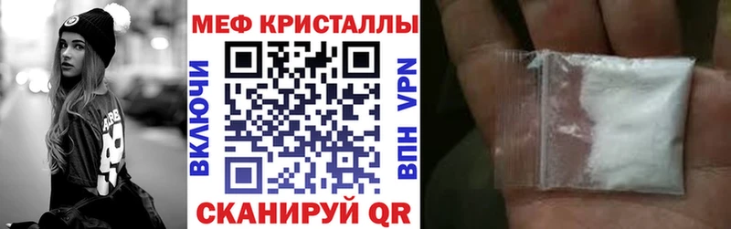 Продажа наркотиков Донской Вейп ТГК  АМФ  КОКАИН  МЕФ  Каннабис  Гашиш 