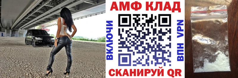 Amphetamine VHQ Донской