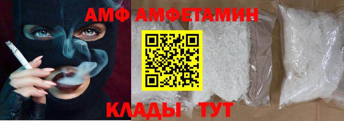 Альфа ПВП Донской
