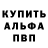 АМФЕТАМИН Розовый Arran Hughes