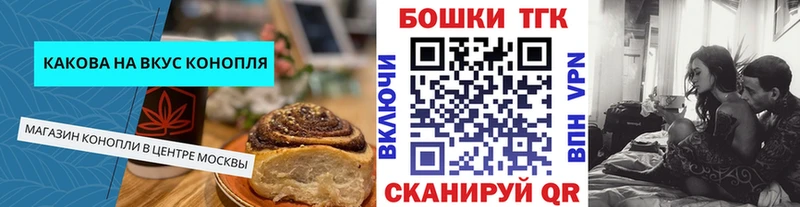 Cannafood конопля  где найти   Донской 