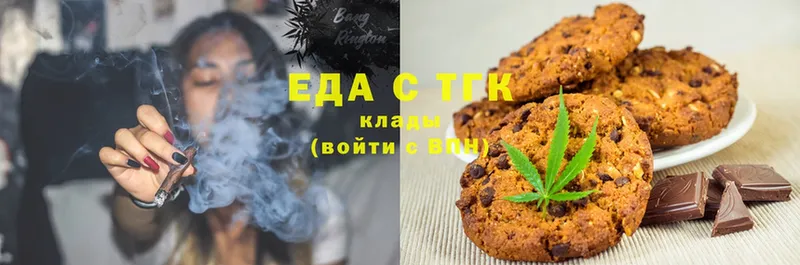 Canna-Cookies марихуана  Донской 