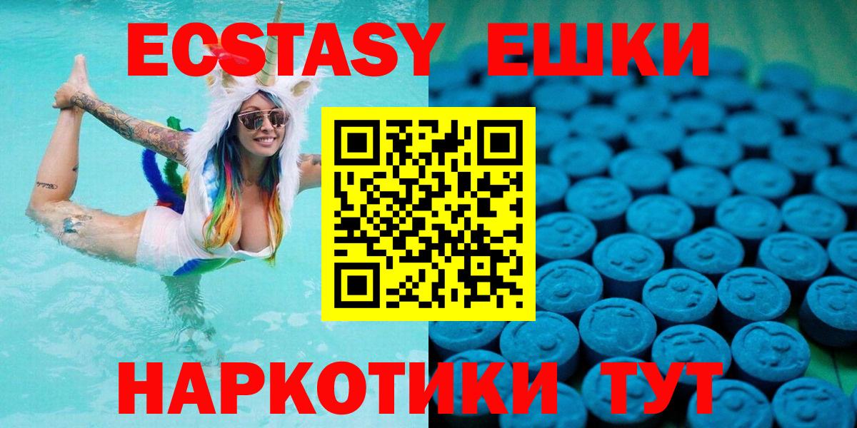 Экстази бентли  Вход с VPN  OMG онион  Ecstasy MDMA  Донской 