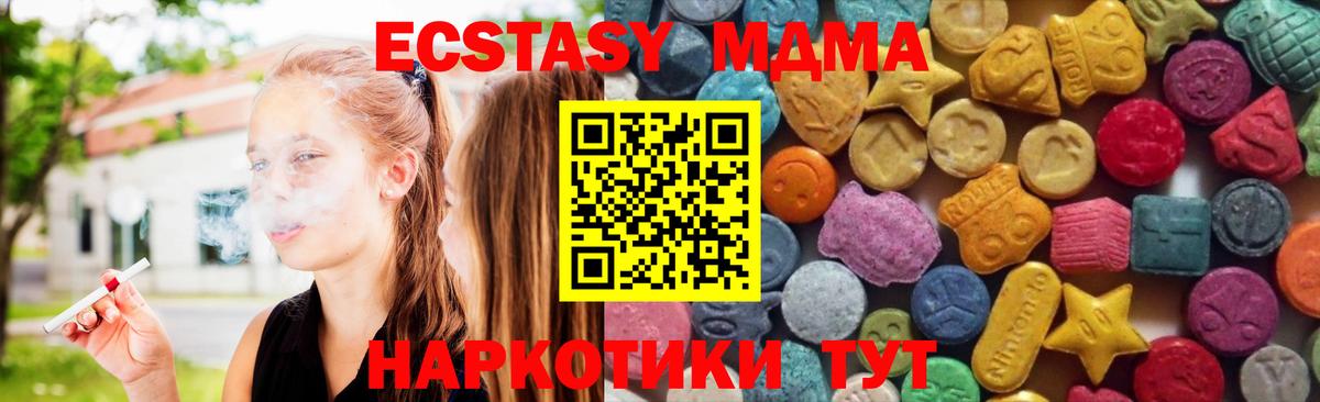 Ecstasy 99% Донской