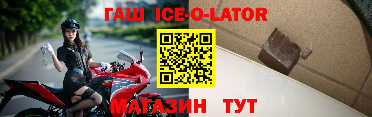 Гашиш Донской