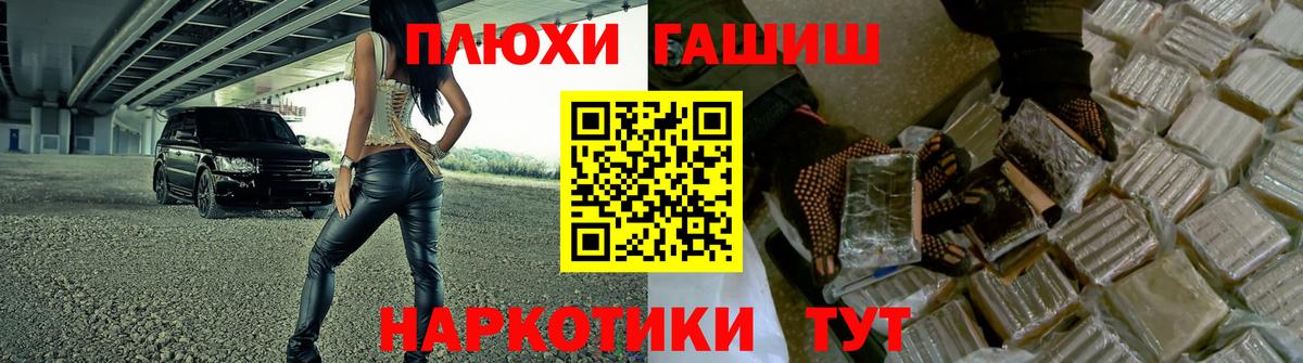 ГАШ  Вход с VPN  Донской  ГАШ Изолятор 