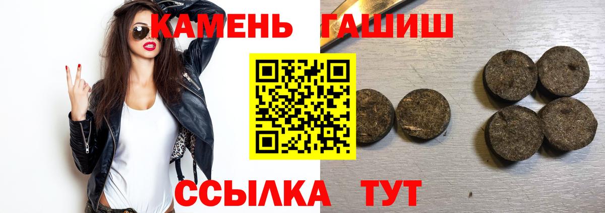 ГАШ AMNESIA HAZE Донской