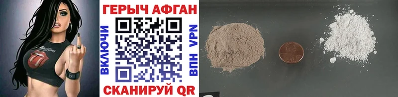 Героин Heroin  где можно купить   Донской 
