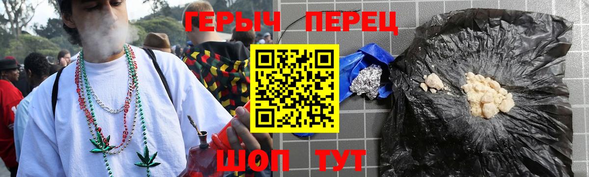 Героин VHQ  Донской 