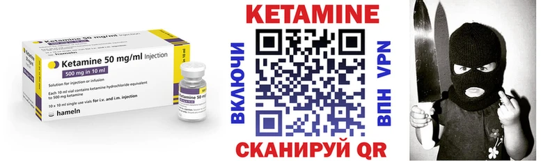 КЕТАМИН VHQ  Донской 