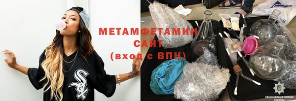 герыч Гусь-Хрустальный