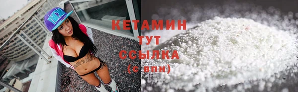 мяу мяу кристалл Гусев