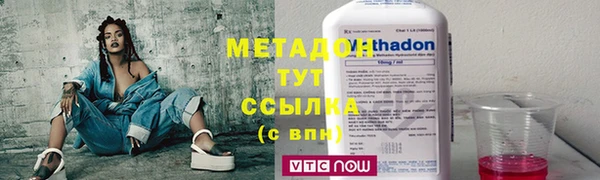 герыч Гусь-Хрустальный