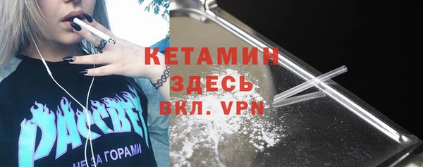 кокс Гусиноозёрск