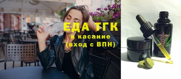 мяу мяу кристалл Гусев