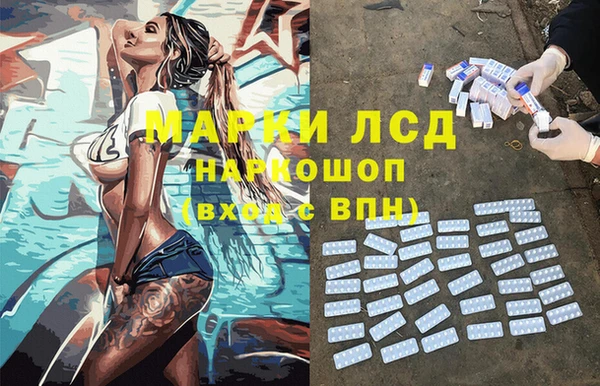 амфетамин Аксай