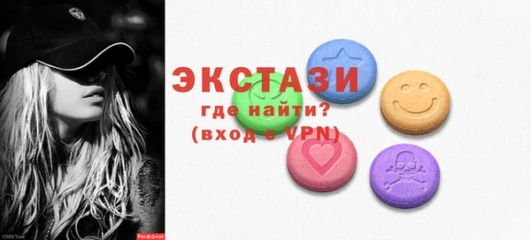 герыч Гусь-Хрустальный