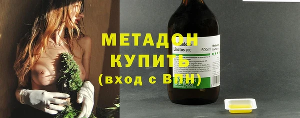 герыч Гусь-Хрустальный