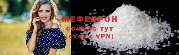 герыч Гусь-Хрустальный
