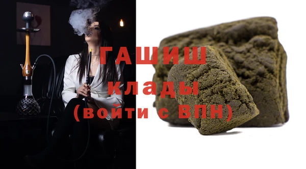 мяу мяу кристалл Гусев