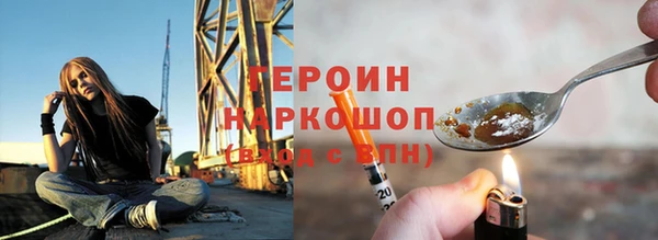 кокс Гусиноозёрск