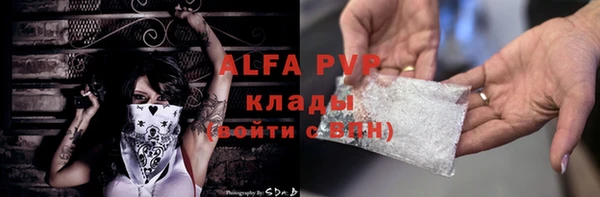 герыч Гусь-Хрустальный