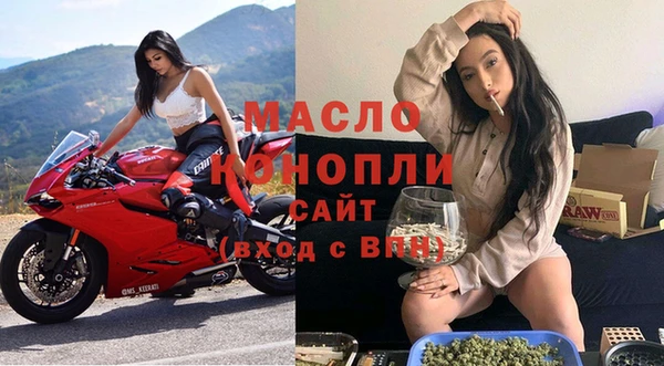 мяу мяу кристалл Гусев