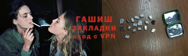мяу мяу кристалл Гусев