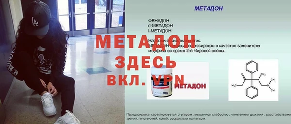 мяу мяу кристалл Алапаевск