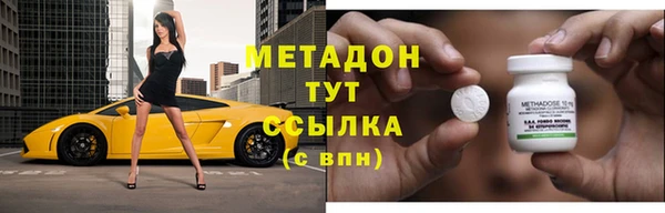 герыч Гусь-Хрустальный