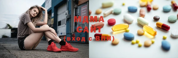 мяу мяу кристалл Гусев