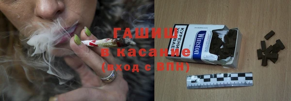 герыч Гусь-Хрустальный