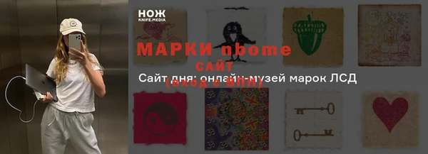 мяу мяу кристалл Гусев