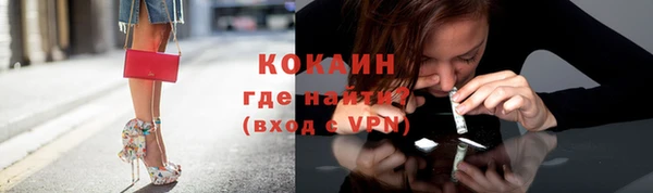 герыч Гусь-Хрустальный