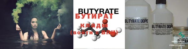 мяу мяу кристалл Гусев