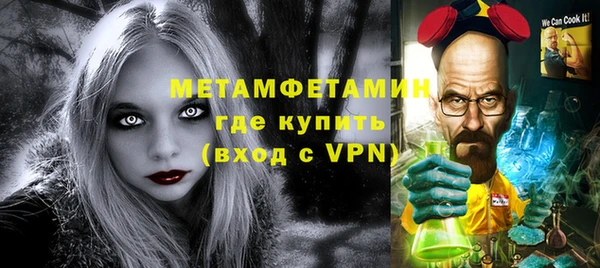 кокс Гусиноозёрск