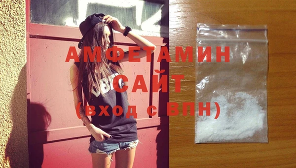 мяу мяу кристалл Гусев