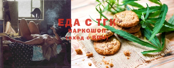 мяу мяу кристалл Гусев