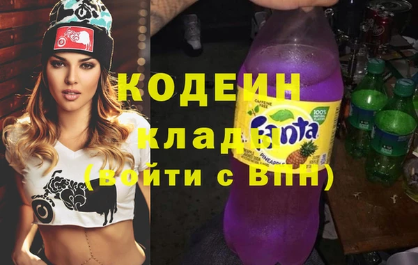 герыч Гусь-Хрустальный