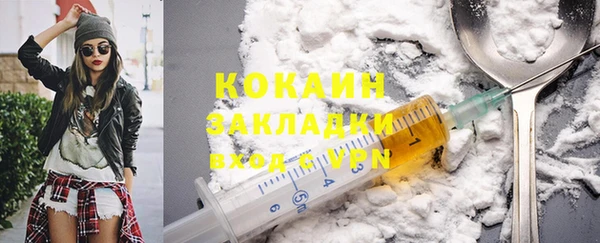 кокс Гусиноозёрск
