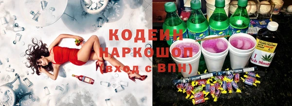 мяу мяу кристалл Гусев