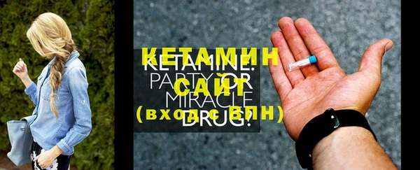 мяу мяу кристалл Гусев