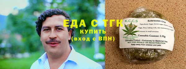 мяу мяу кристалл Гусев