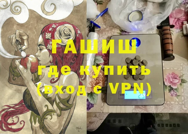 мяу мяу кристалл Гусев