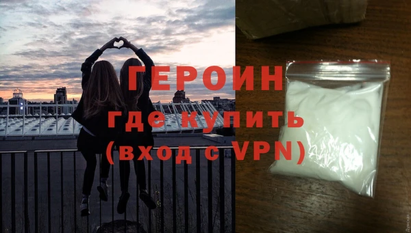 кокс Гусиноозёрск
