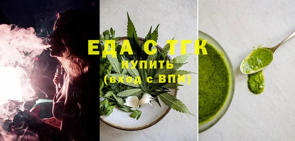 мяу мяу кристалл Гусев