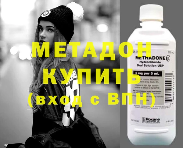герыч Гусь-Хрустальный