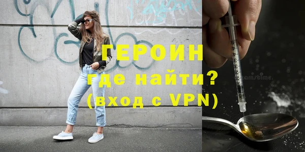 мяу мяу кристалл Гусев
