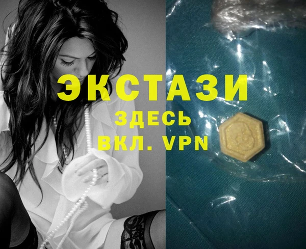 мяу мяу кристалл Алапаевск
