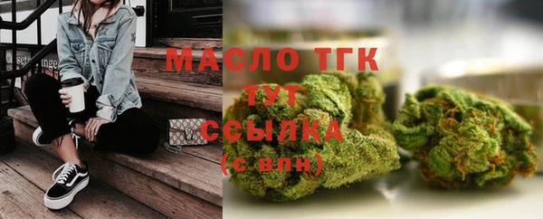 кокс Гусиноозёрск